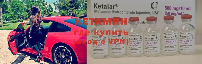 КЕТАМИН ketamine  цена наркотик  Инза 