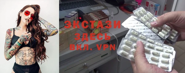 MDMA Premium VHQ Богданович