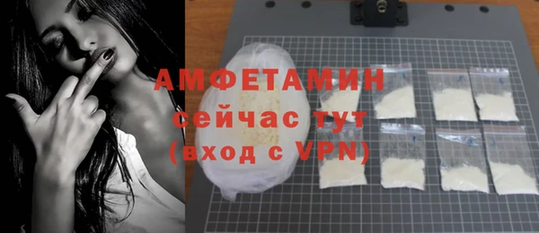 MDMA Premium VHQ Богданович