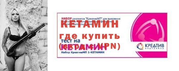 каннабис Богородск