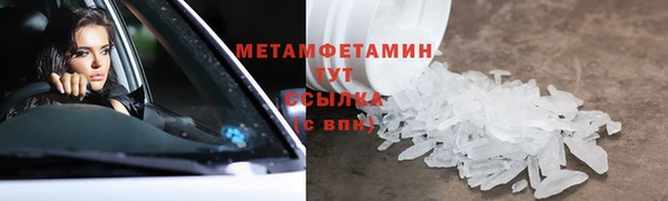 MDMA Premium VHQ Богданович