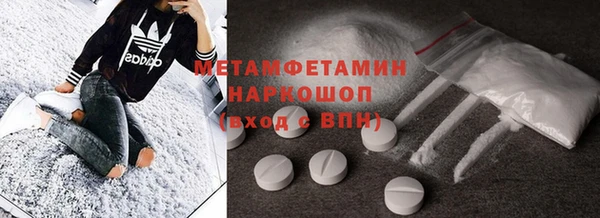 MDMA Premium VHQ Богданович