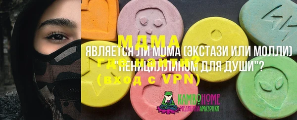 MDMA Premium VHQ Богданович