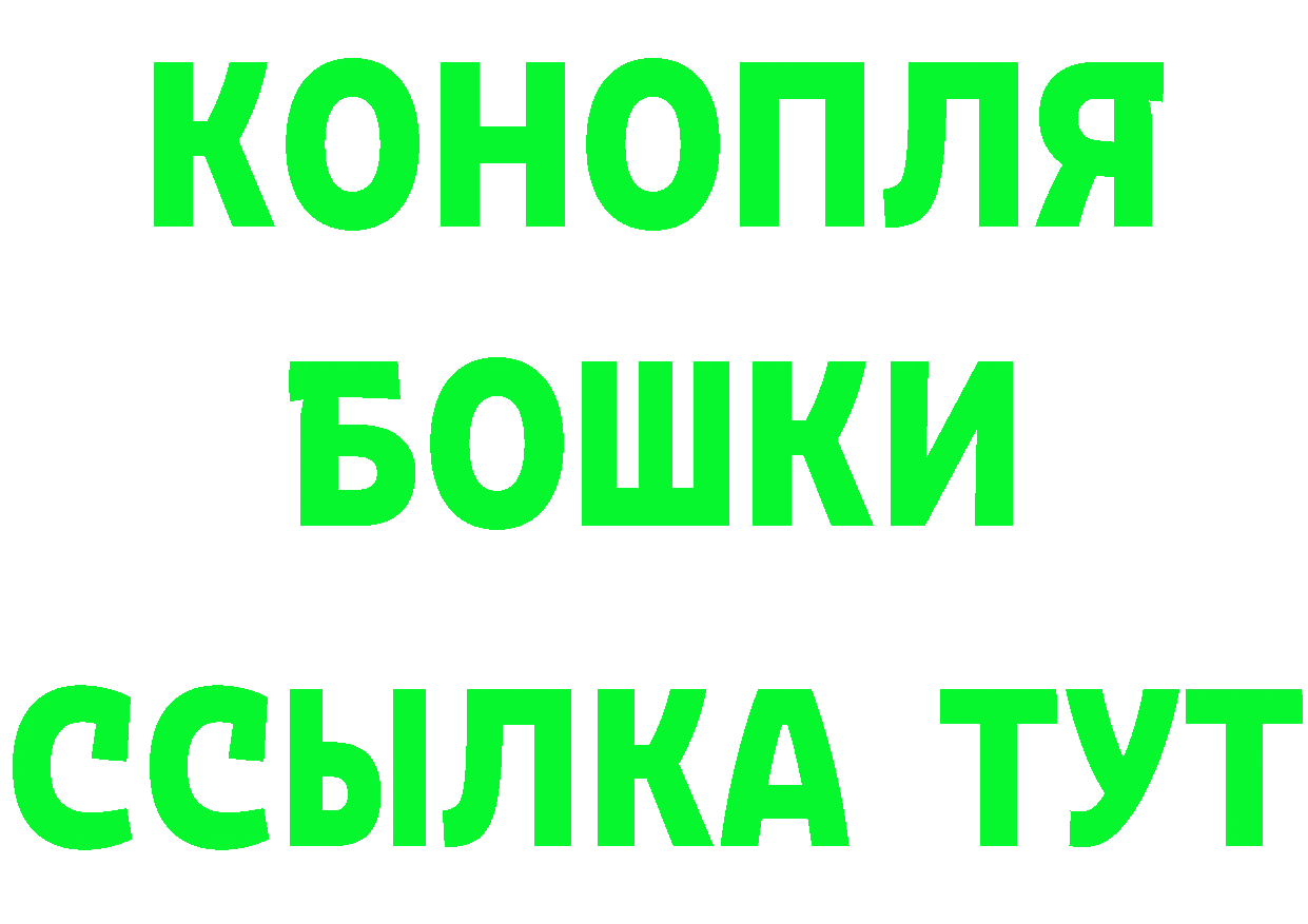 ТГК концентрат зеркало дарк нет blacksprut Инза