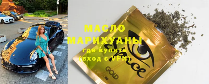 ссылка на мегу зеркало  Инза  мориарти наркотические препараты  ТГК Wax 